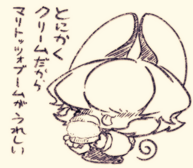 ほんとにらくがき 