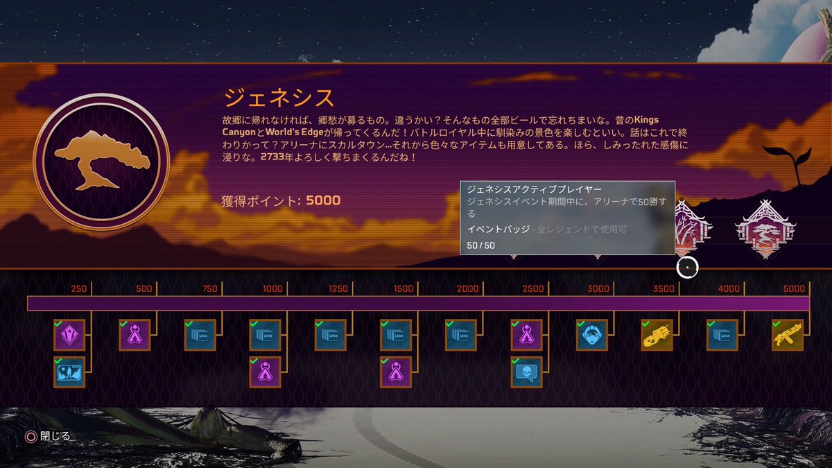 UNlQLA's tweet image. やっと終わった。
こんなストレスしか溜まらんミッションは2度と作らんといて欲しいです。

ほんで何が怖いって運営が後から必要な勝利数減らしてきそうなこと。。。
#fixapex