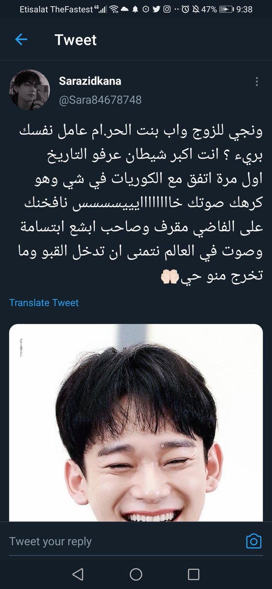 Chen_arab_'s tweet photo. https://t.co/yEnubmqTh0

https://t.co/zdy7CTf3Nx

https://t.co/YZiB34kIfJ

بلغوا عن الحسابات دون التفاعل مع أي من تغريداتهم
ــــــــــــــــــــــــــــــــــــــــــــــــ
@weareoneEXO https://t.co/CLtcvSaNoc