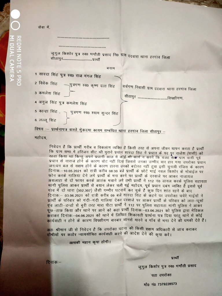 SurajTi69916510 tweet picture