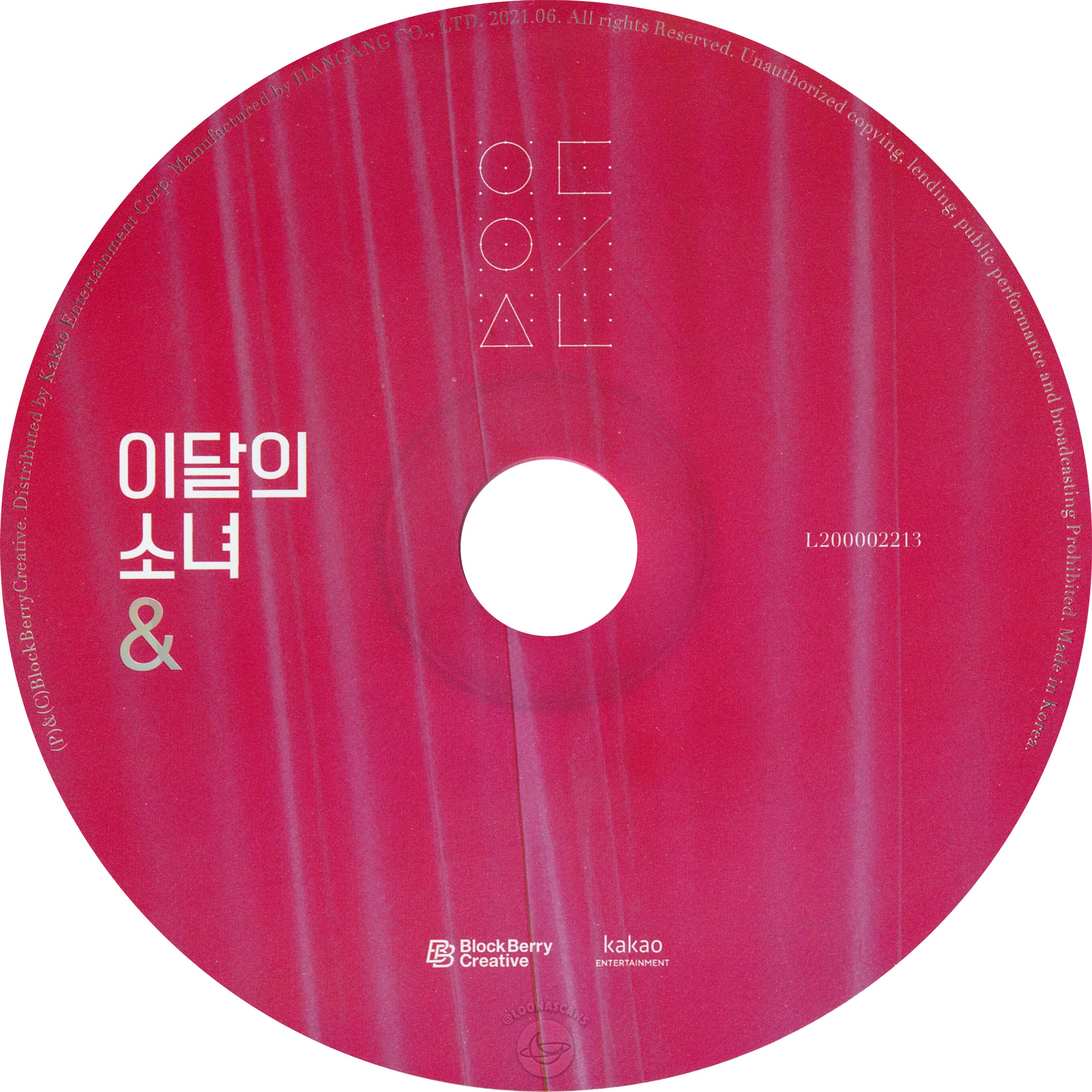 LOONA logo sticker pack (including subunits)
