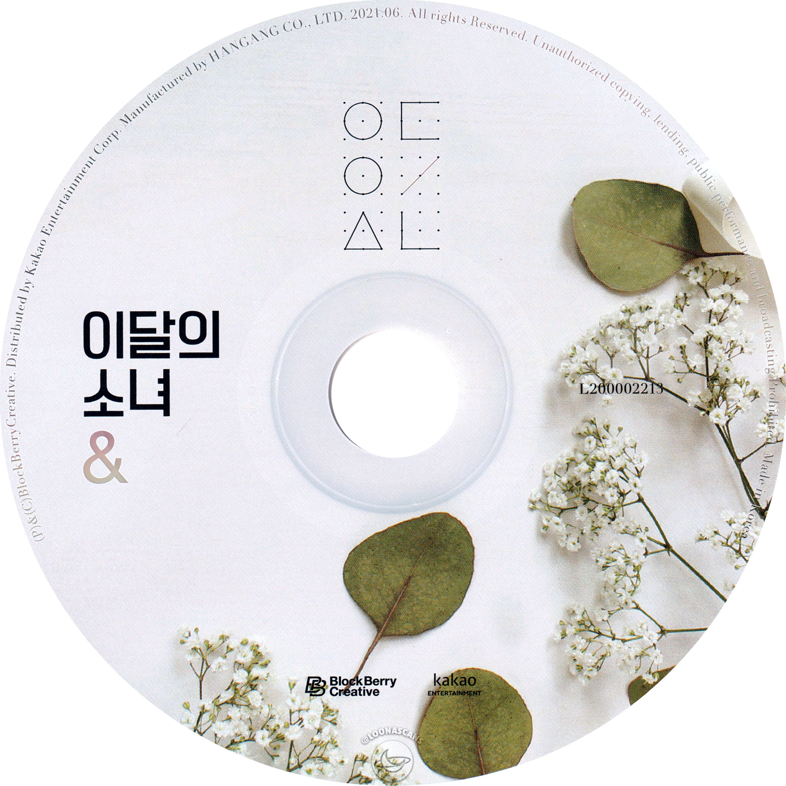 이달의 소녀 (LOONA) 　××　CD 이달의 소녀 (LOONA) - LOONA Summer Special Mini Album : Flip