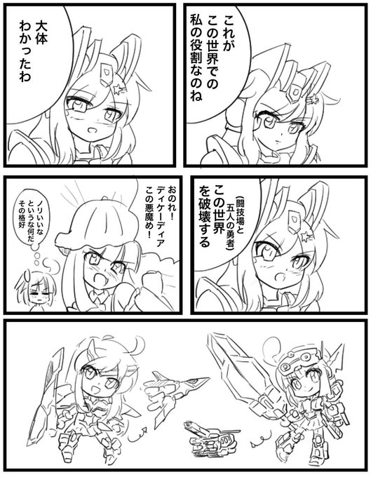 目をそらすのtwitterイラスト検索結果