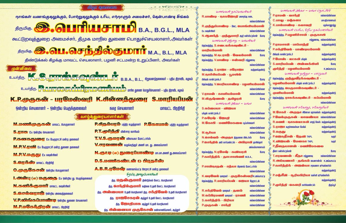 SpsPrapakaran1's tweet photo. https://t.co/tjRaFnSb3c