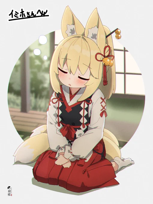 Skeb納品しましたー
ご依頼ありがとうございました! 