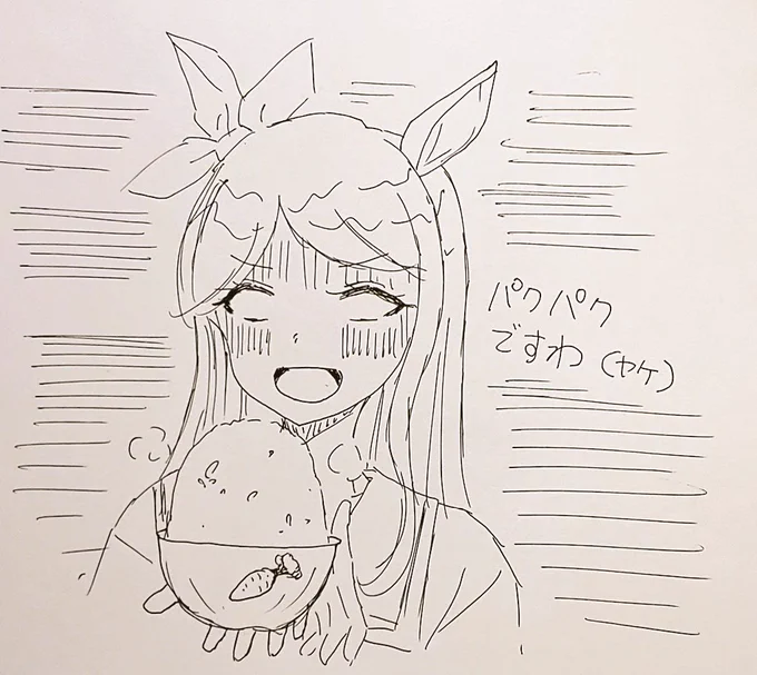 飯とマックイーン 