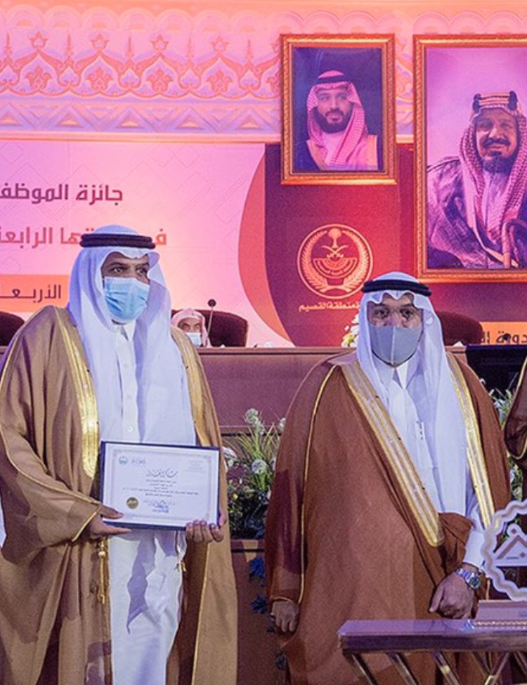 naderaldossary's tweet photo. تشرفت اليوم بالسلام على سمو سيدي الامير الدكتور/ فيصل بن مشعل بن سعود وبتكريمي من سمو أمير منطقة #القصيم بجائزة الموظف المثالي " تميز "في إمارة منطقة القصيم.
ونقول ياسيدي انت المحفز والداعم الحقيقي لنا والتميز بداء من سموكم الكريم شكراً سمو الأمير على دعمكم وتحفيزكم #البكيرية https://t.co/8B98nprfy3