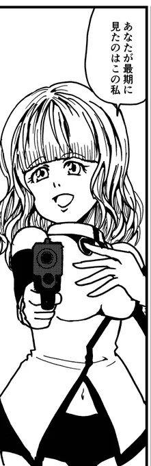 「あなたが最期に見たのはこの私」

『みんなの彼女』
https://t.co/BKFCxKEFut 