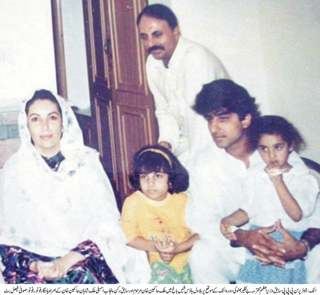 BBhuttoZardari's tweet photo. I am deeply saddened and shocked to hear about the murder of Shahan Hakmeen. An upright and dedicated PPP comrade, like his father, late Malik Hakmeen. Justice needs to be done. https://t.co/eZW1VW3KuU