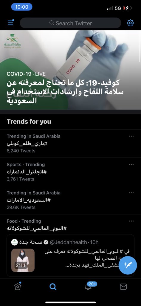 kwtil's tweet photo. ترند الاول بالسعودية بساعة فقط!
 كفوووو عليكم و مثل ما قلت مهما طال الزمن ما رد الحق يرجع لأصحابة يا باري👌🏼
@barry4reall https://t.co/w32yH3JFUP