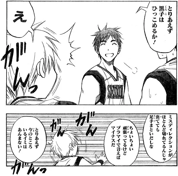 おまえは何を言ってるんだ を含むマンガ一覧 ツイコミ 仮 おまえは何を言ってるんだ を含むマンガ一覧 ツイコミ 仮
