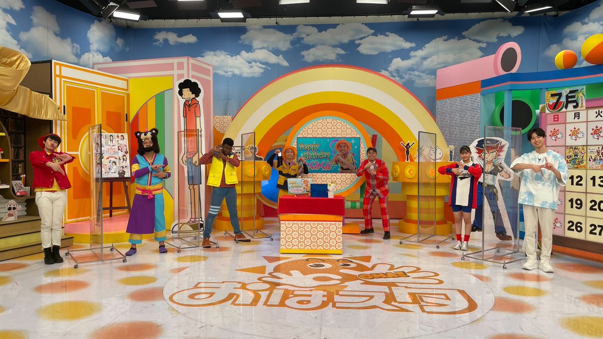 おはスタ公式 おーはー 今日はおはトモゲストとして 稲垣来泉 ちゃんが登場 写真は来泉ちゃんのリクエストでサーフィンポーズ そしてたくみんのお誕生日をお祝い くつ下とネクタイをプレゼント ステージで是非つかってね おはスタ公式 おーはー 今日はおはトモゲストとして 稲垣来泉 ちゃんが登場 写真は来泉ちゃんのリクエストでサーフィンポーズ そしてたくみんのお誕生日をお祝い くつ下とネクタイをプレゼント ステージで是非つかってね