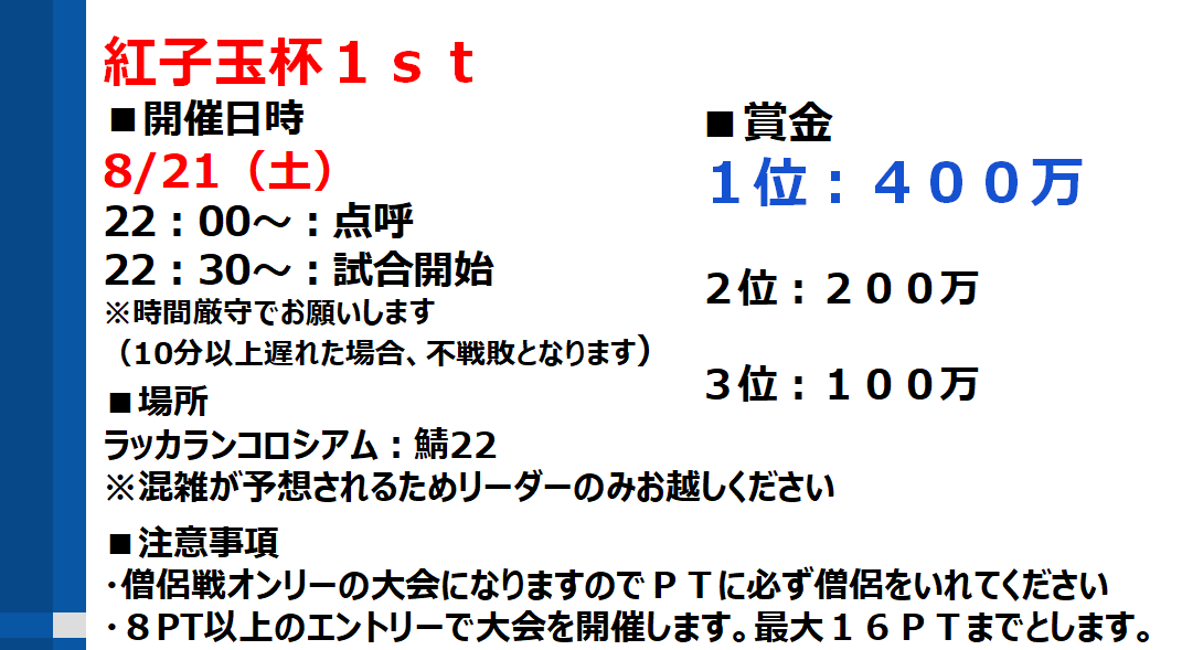へたとま 戦士練習中 Dq10 Hetatoman Twitter