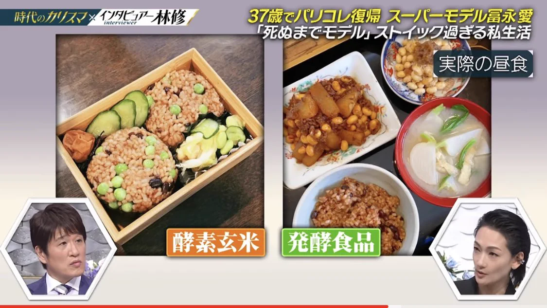 37歳でも10代の頃と同じスタイルを維持する富永愛さんの食事！ラーメンは年2回まで！