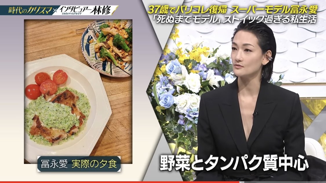 Mumi Auf Twitter 37歳の今も10代の頃と全く同じスタイルを維持している冨永愛さんの食事 ダイエットのモチベとして日々見返したい 朝は食べない 白湯 甘酒 青汁 高濃度ビタミンc 炭水化物は昼だけ 白米は食べない 酵素玄米と発酵食品中心 夜は6時に Mumi Auf Twitter 37歳の今も10代の頃と全く同じスタイルを維持している冨永愛さんの食事 ダイエットのモチベとして日々見返したい 朝は食べない 白湯 甘酒 青汁 高濃度ビタミンc 炭水化物は昼だけ 白米は食べない 酵素玄米と発酵食品中心 夜は6時に