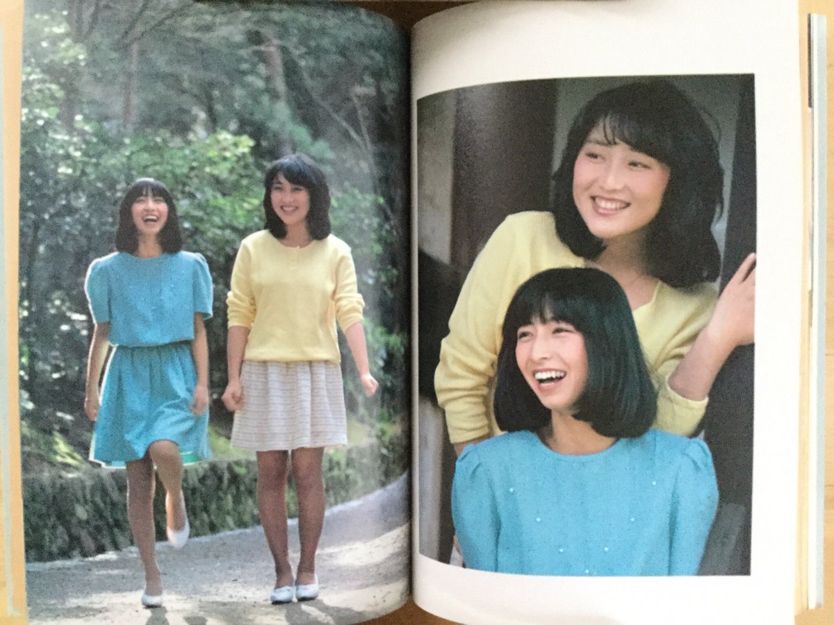 消し忘れたメッセージ　あみん　初版　岡村孝子 消し忘れたメッセージ―P.S.あなたへ…あみん (1983年) |本 | 通販