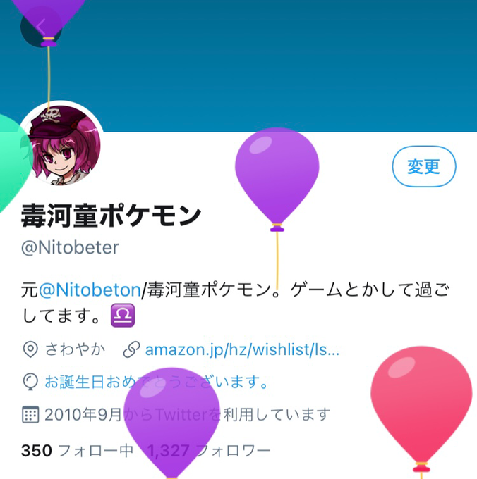 Nitobeterさんのイラストまとめ Nitobeterさんのイラストまとめ