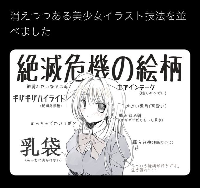 Izayoi1114さんのイラスト一覧 Izayoi1114さんのイラスト一覧