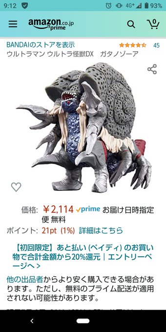 ねだるな勝ち取れのtwitterイラスト検索結果 ねだるな勝ち取れのtwitterイラスト検索結果