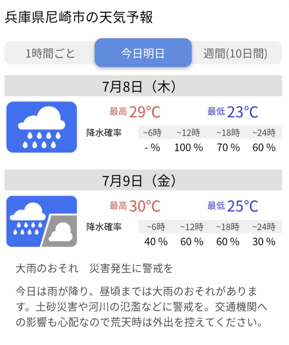 介護タクシー ウィル 外人風運転手浜辺 Kaigotaxi Will Twitter 介護タクシー ウィル 外人風運転手浜辺 Kaigotaxi Will Twitter