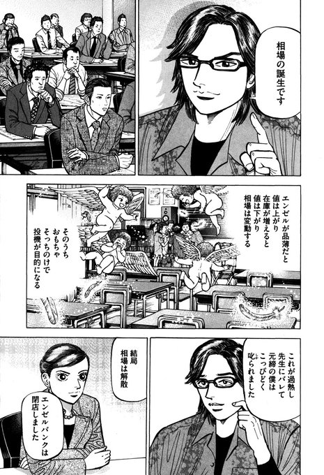 ドラゴン桜2 公式 ドラマ 漫画完結 ありがとうございました さん の最近のツイート 1 Whotwi グラフィカルtwitter分析 ドラゴン桜2 公式 ドラマ 漫画完結 ありがとうございました さん の最近のツイート 1 Whotwi グラフィカルtwitter分析