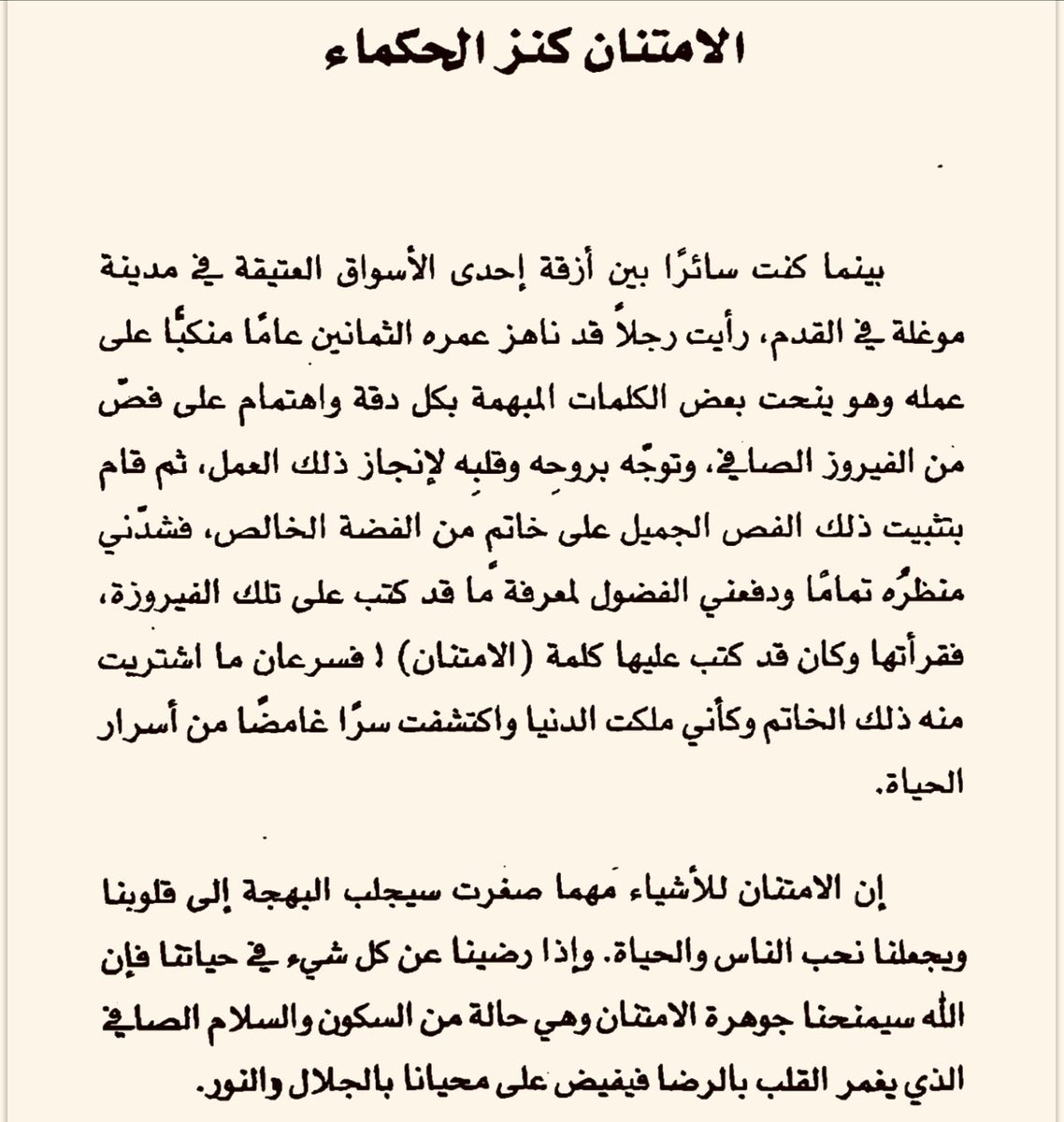 AlAdal_S's tweet photo. https://t.co/kSHePzqJys
