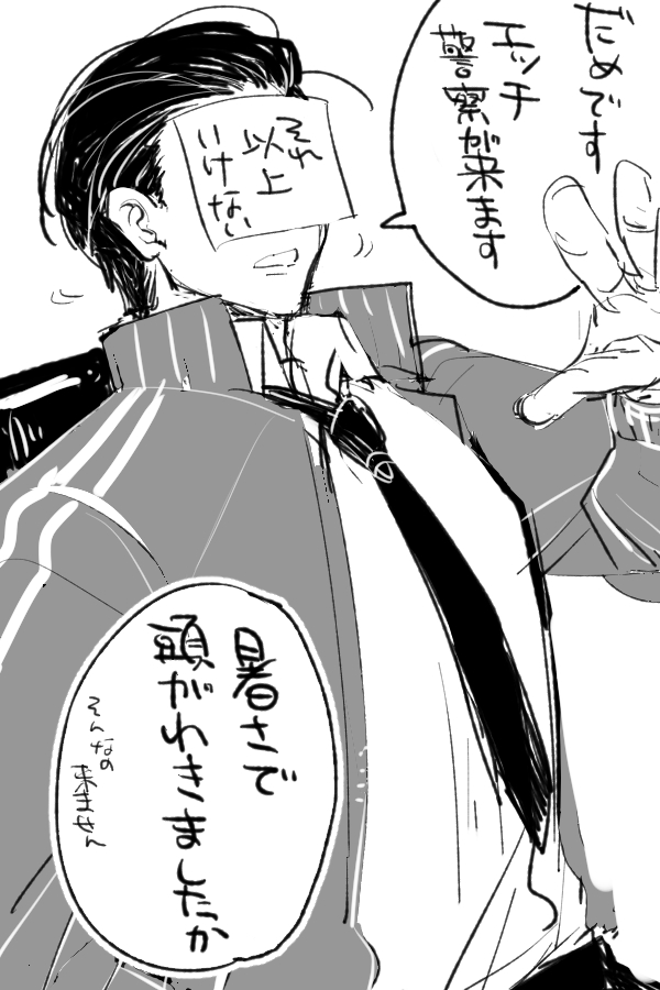 監督晴道続き14
道「そもそも何であなた隣に座っておるんですか」
晴「教師にも席替えがあっていいと思うんですよね」 