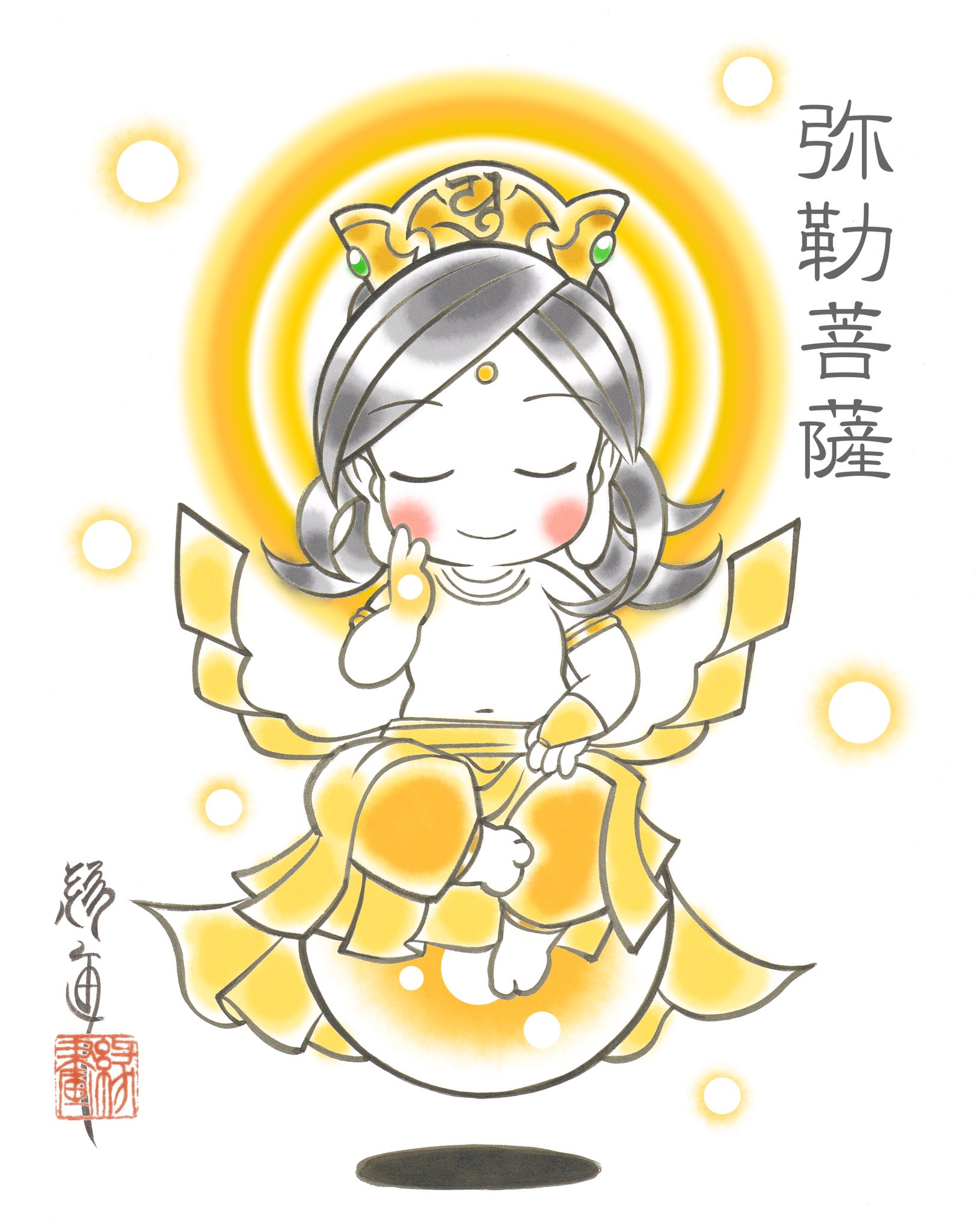 弥勒菩薩 Twitter Search Twitter