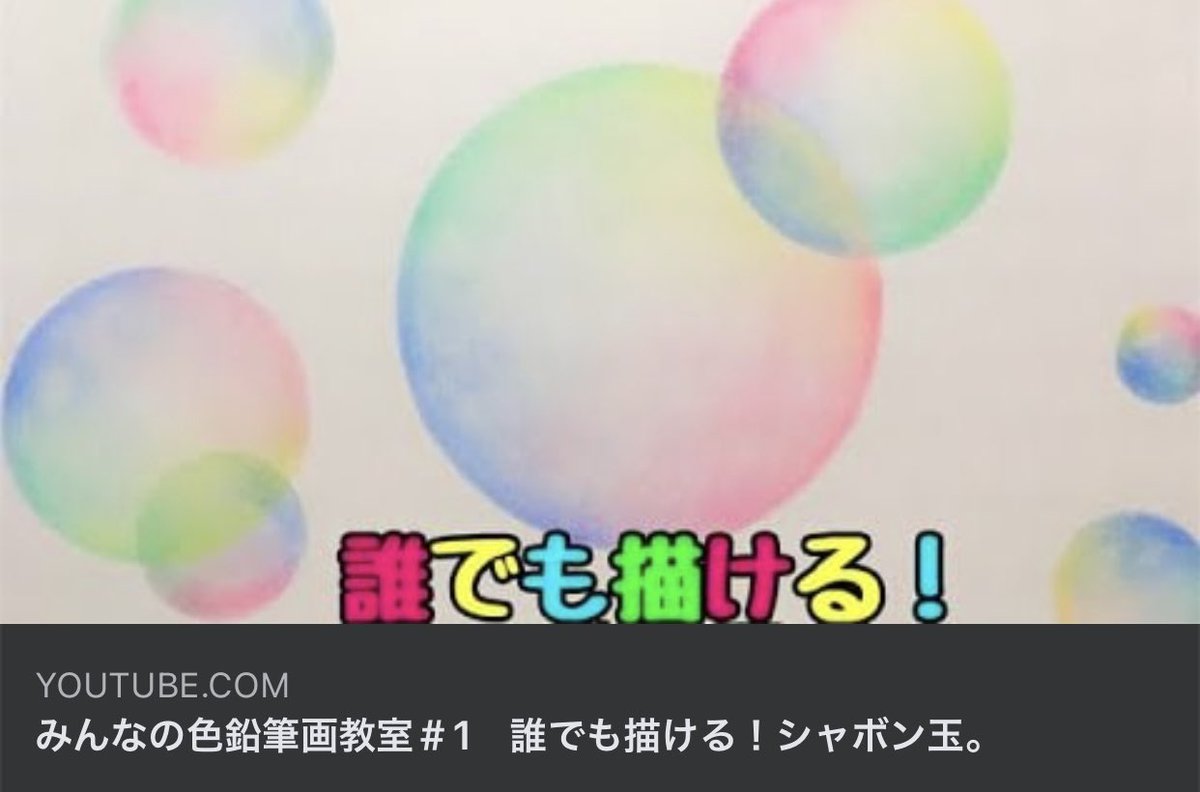 ゆるぴれんとtv Twitter Search