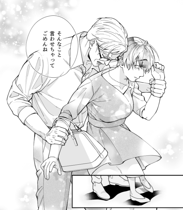 「五十、六十、よろこんで。」最新話更新されました!
▶︎▶︎▶︎https://t.co/CFEh9IVWAo
この続きはコミックスですぐ読めます!
コミックス第1巻発売中!
Amazon▶︎https://t.co/nHbcfRhfnP