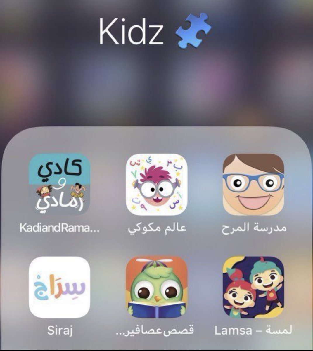 bumedarbi's tweet photo. للأمهات ومعلمات #رياض_الاطفال 
تطبيقات جميلة ورائعة لتعليم الاطفال .

للفائدة 👌🏻 https://t.co/fx229yZCsx