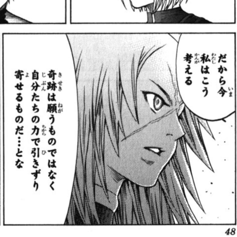 幻影のミリア Twitter Search