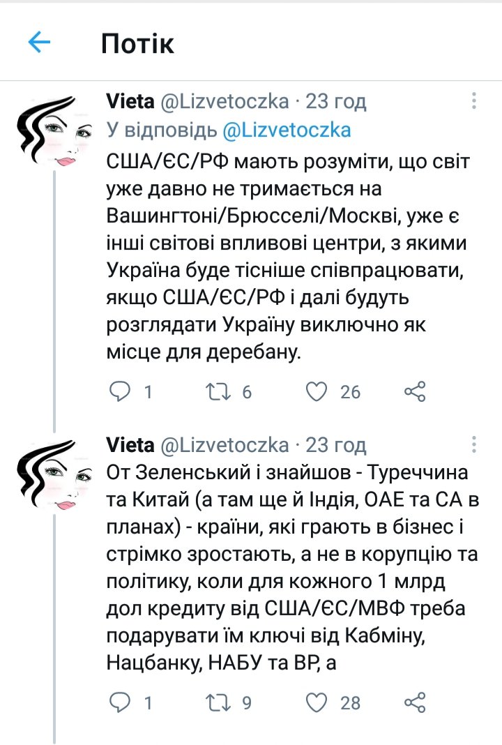 Кабмин будет наращивать темпы евроинтеграционных и евроатлантических реформ, - Шмыгаль - Цензор.НЕТ 5742