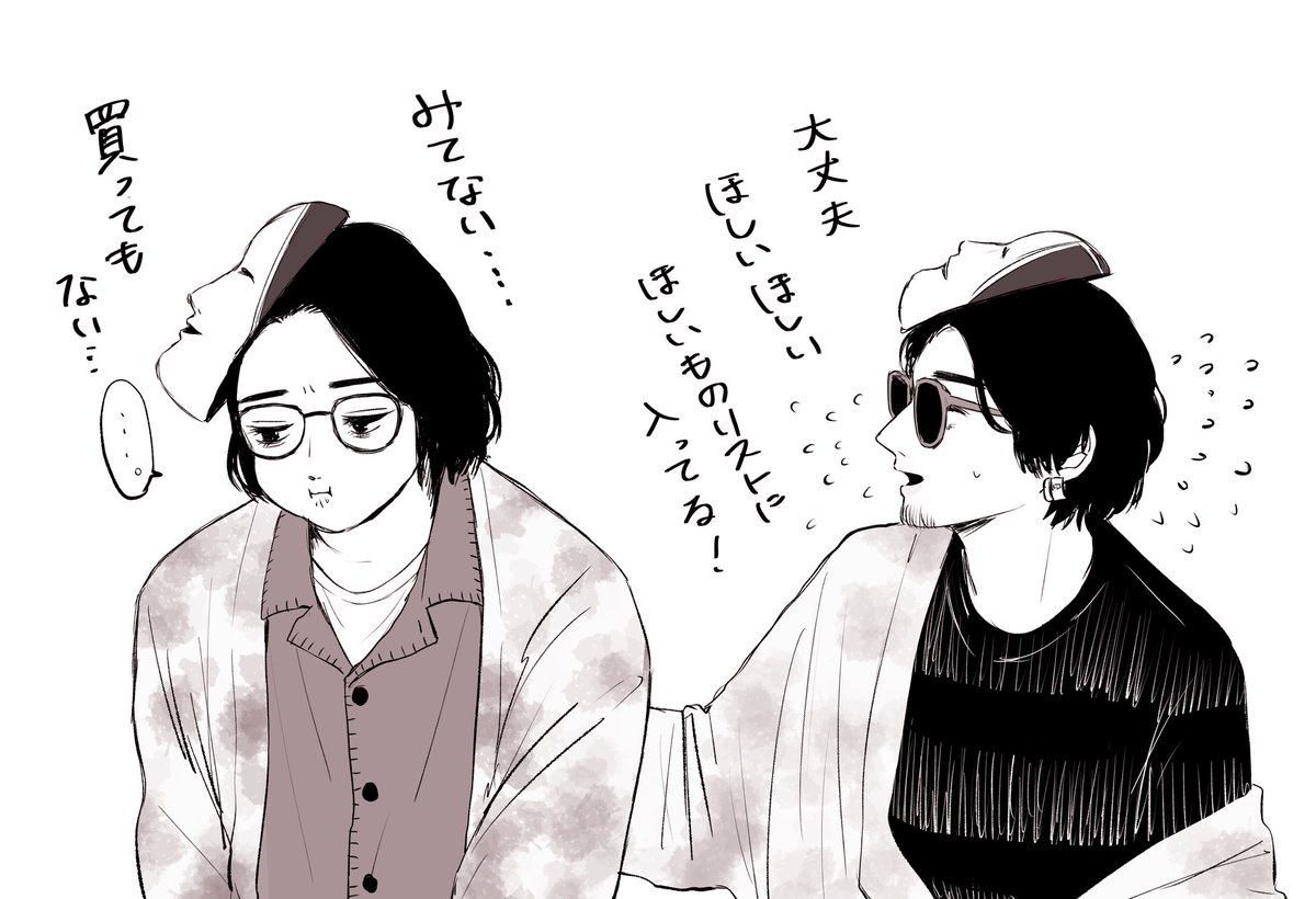 King king