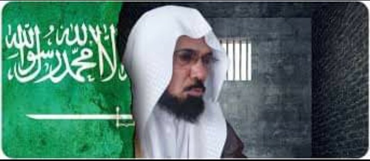 مجددا يتم تأجيل محاكمة الشيخ #سلمان_العودة بدون إحضاره أو السماح لأهله برؤيته