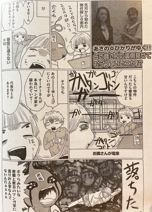 代表作が無名の漫画家辛い を含むマンガ一覧 いいね順 ツイコミ 仮 代表作が無名の漫画家辛い を含むマンガ一覧 いいね順 ツイコミ 仮