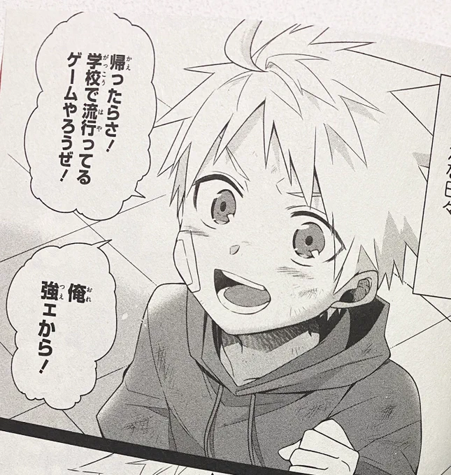 これがこうなるのか…🥺 