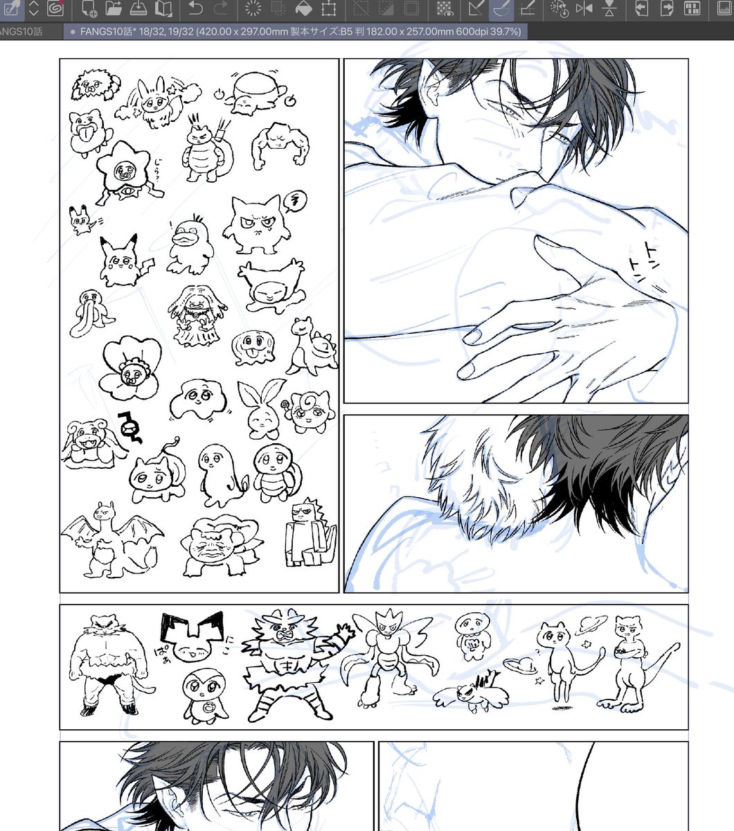ビリー バリバリー Fangs Onikushock さんの漫画 作目 ツイコミ 仮 ビリー バリバリー Fangs Onikushock さんの漫画 作目 ツイコミ 仮