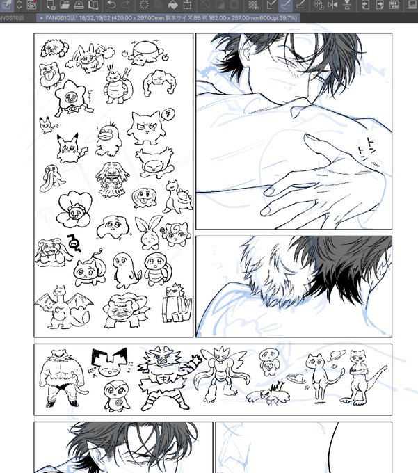 アップルペンシルの故障でめちゃめちゃ悲しくなったからポケモン描いて元気出してました
ピカちゅありえないくらいかわいく描けました 