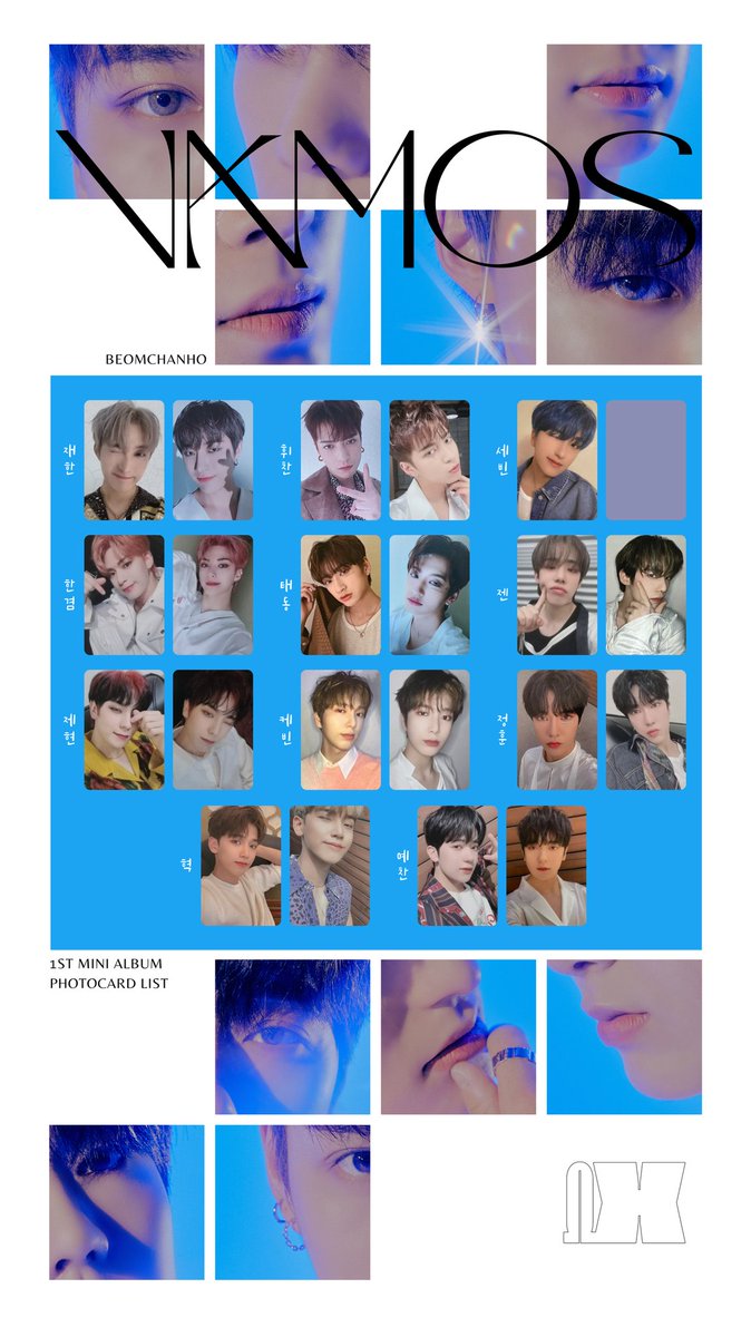 omega x photocard template updated 08.07 | 0:39