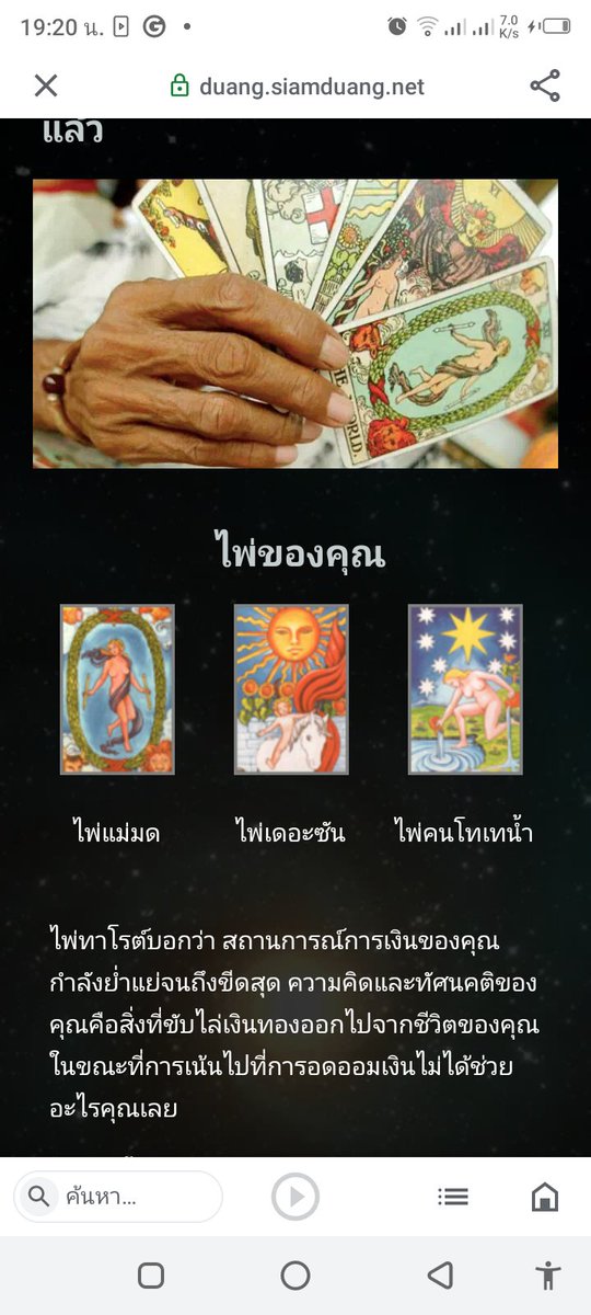 WONGYOO MINGKHWAN (@wongyoom3) on Twitter photo 