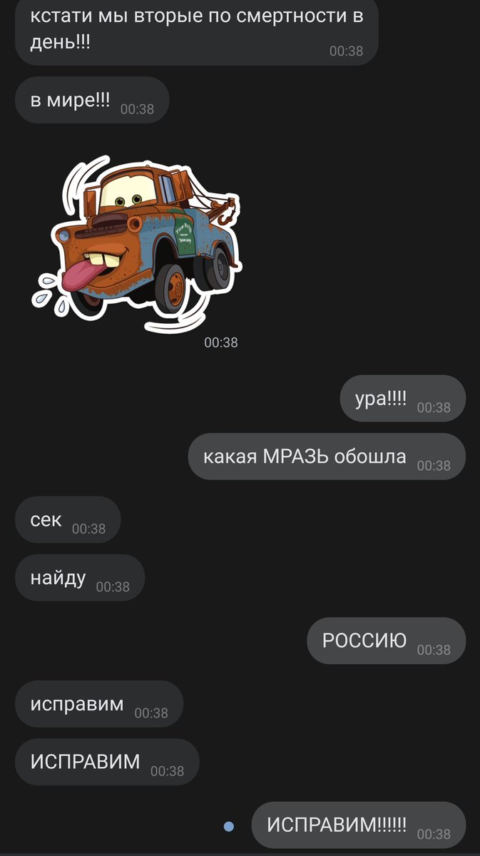 работайте БРАТЬЯ