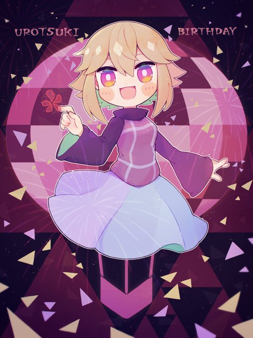 うろつきちゃんBIRTHDAY🎆
#ゆめ2っき 