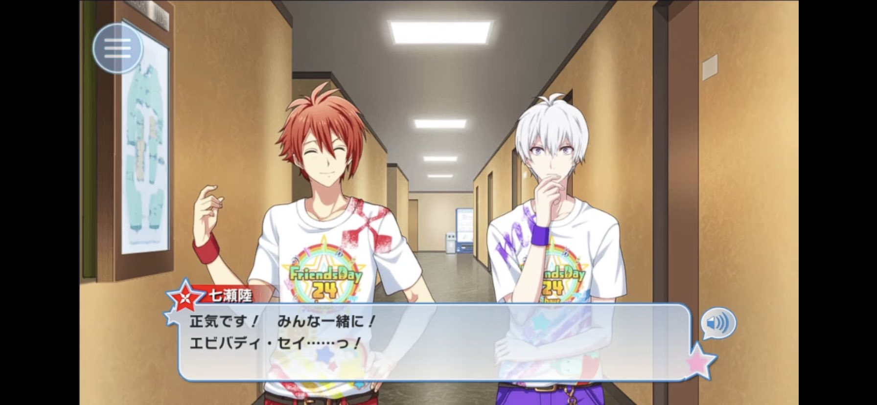 Yuki Still White Canvas おはようございます 環くんと陸くんに朝起こしてもらいたい ここの2人めちゃかわいくて大大大好き エビバディ セイ っ T Co Lukzptucqp Twitter