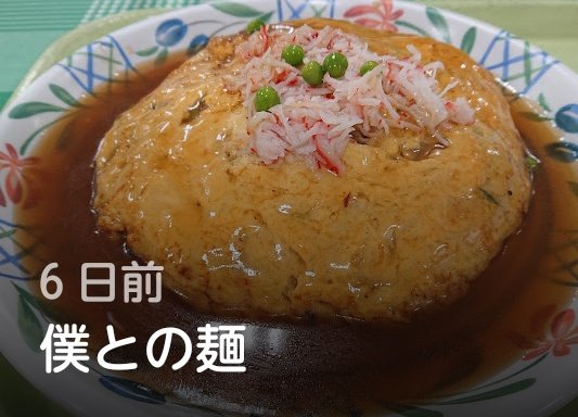 僕との麺 Szma6sanc9ansgd Twitter 僕との麺 Szma6sanc9ansgd Twitter