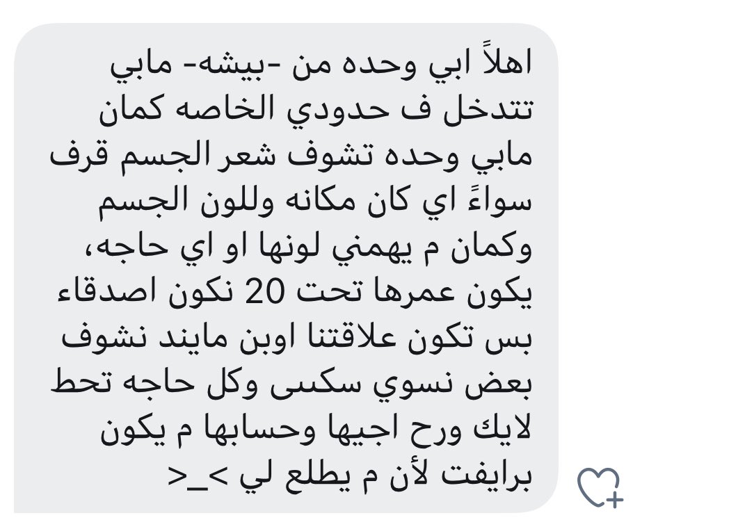 الي من بيشه و اوبن مايند يحطون لايك و هي تجيكم 👀