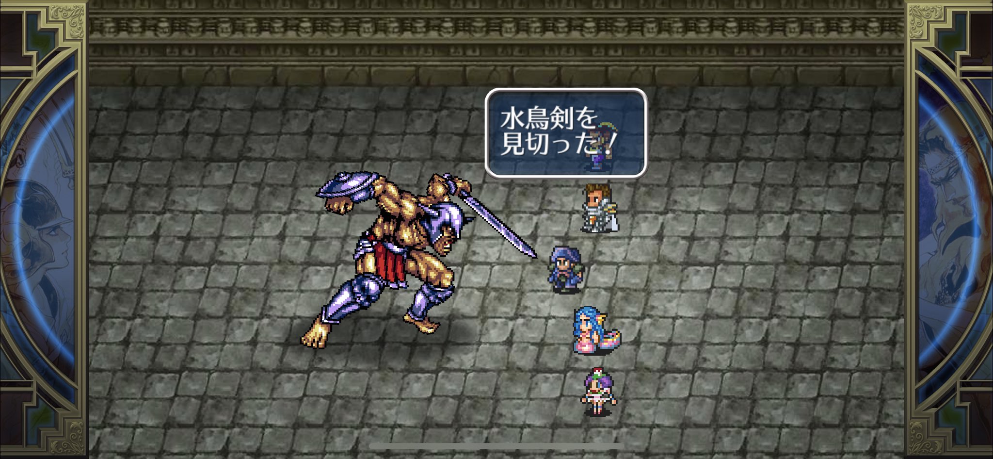 創造神 破壊神 ルドンのティファールのpubのマスターから陸路の行き方を聞いてヌオノに潜入してギャロンを追い詰めました ロマサガ2 T Co Djvdv5jwic Twitter