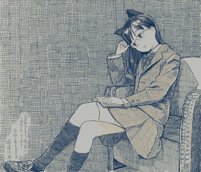 もういちまい虫子さんʕ•ᴥ•ʔっ 