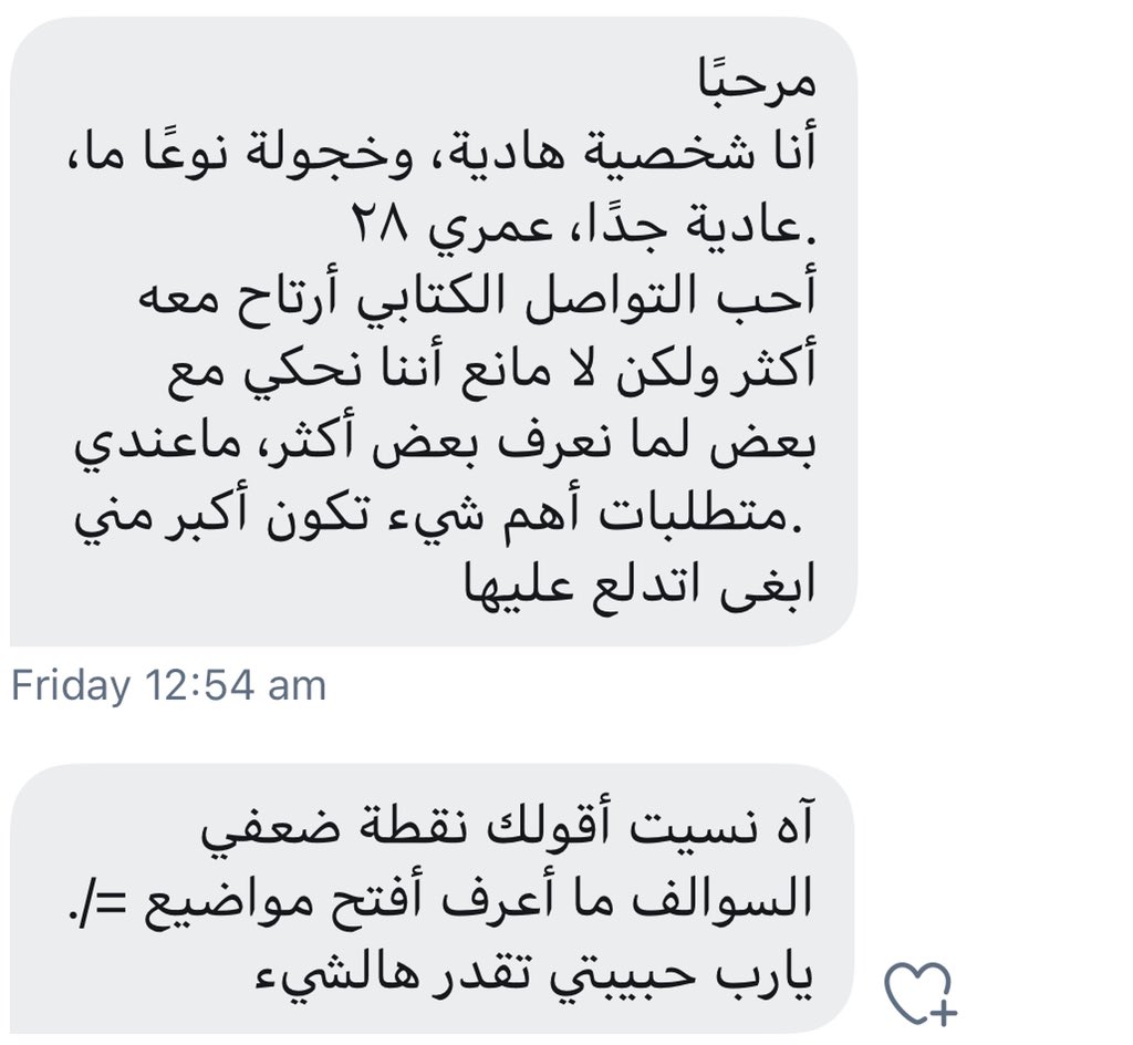 وين ما كنتي و عمرك اكبر من ٢٨ حطي لايك و هي تجيك 👾👾