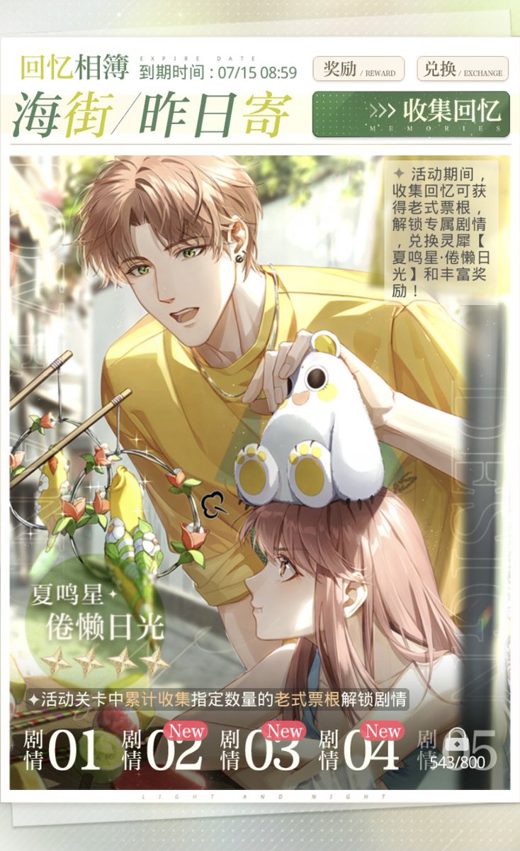 イリon Twitter The Mc S Reaction Is 100 100 Me From That Shocked Blushing Face To Alright Stop Bullying The Dog How Could They Do This To Me Jesse S Voice Tone